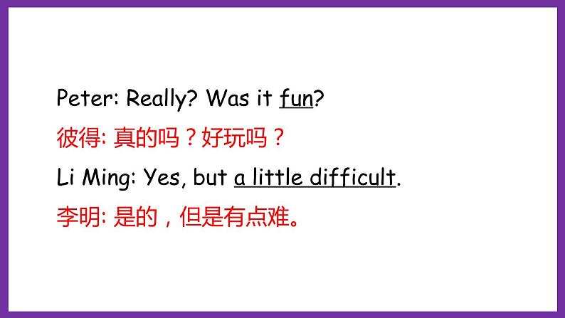 鲁科版（五四学制）（三起）英语五年级下册 Unit 1 Lesson 1  What did you do in the holidays（课件+素材）08