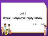 鲁科版（五四学制）（三起）英语五年级下册 Unit 1 Lesson 3  Everyone was happy that day（课件+素材）