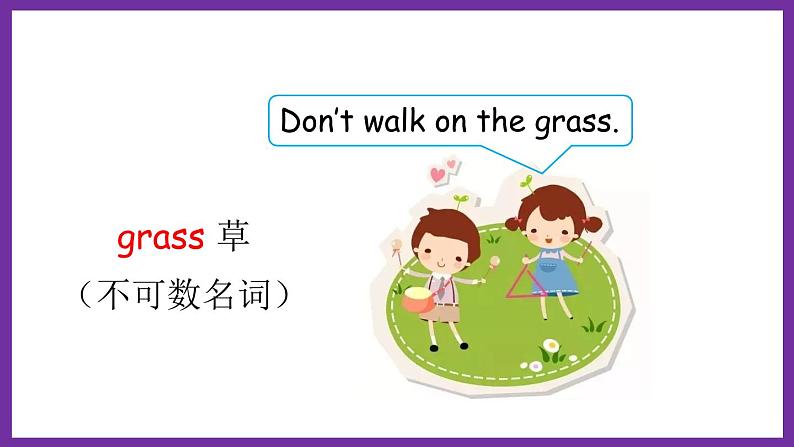 鲁科版（五四学制）（三起）英语五年级下册 Unit 2 Lesson 3  They are in the zoo（课件+素材）05