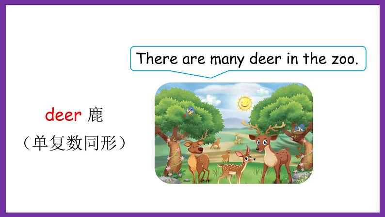 鲁科版（五四学制）（三起）英语五年级下册 Unit 2 Lesson 3  They are in the zoo（课件+素材）08