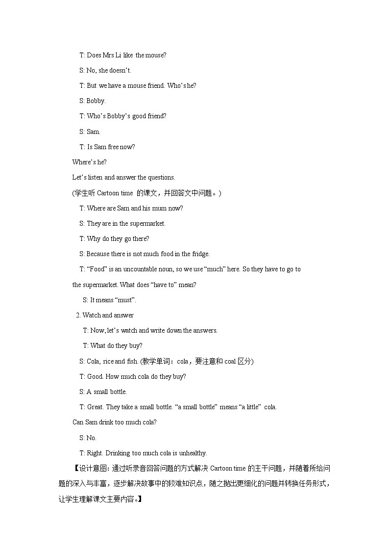 译林版6X-Unit 3 A healthy diet Period 4 阅读课 课件+教学设计+音视频素材03