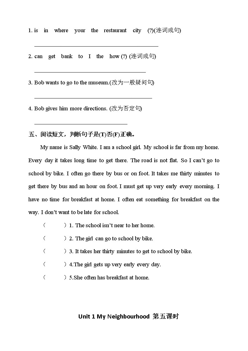 Unit 1 My Neighbourhood  Fun time＋Story time练习第2页