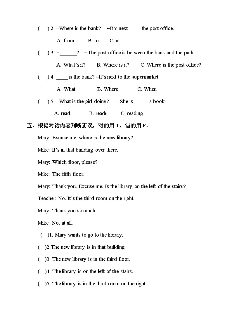 【精品备课包，课件+教案+练习+素材】四年级下册英语-Unit 1 Neighbourhood lesson 1人教新起点02