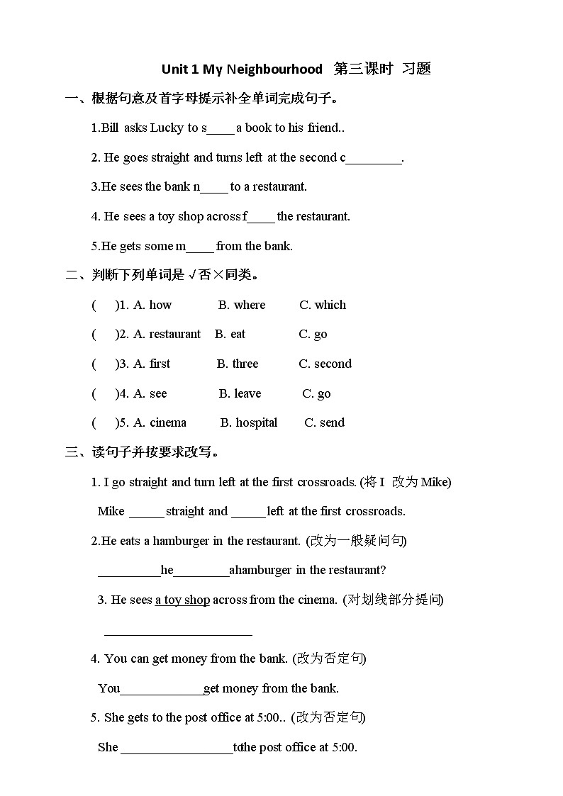 【精品备课包，课件+教案+练习+无音频素材】四年级下册英语-Unit 1 Neighbourhood lesson 3人教新起点01