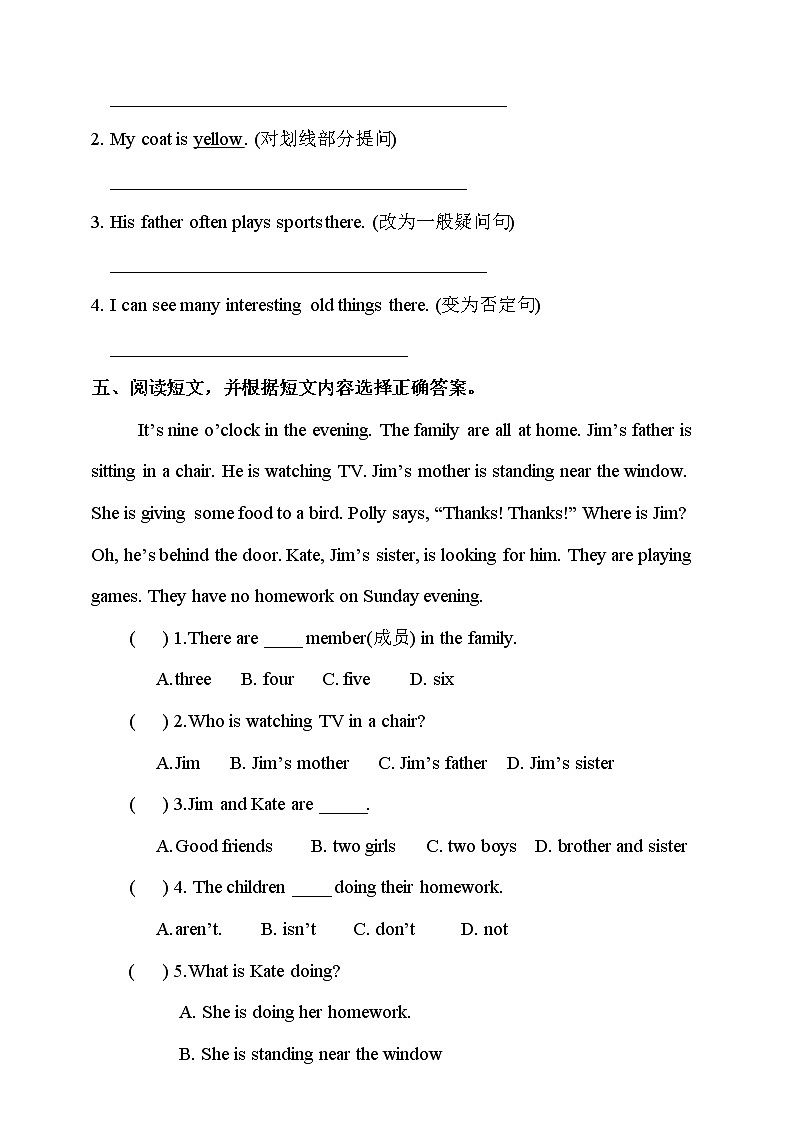 Unit 2 Cites let 's spell﹢let 's check练习第2页