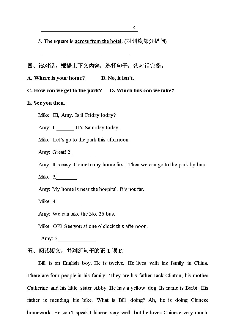 【精品备课包，课件+教案+练习+素材】四年级下册英语-Unit 2 Cities lesson 2人教新起点02