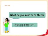 【精品备课包，课件+教案+练习+无音频素材】四年级下册英语-Unit 3Travel Plans lesson 2人教新起点