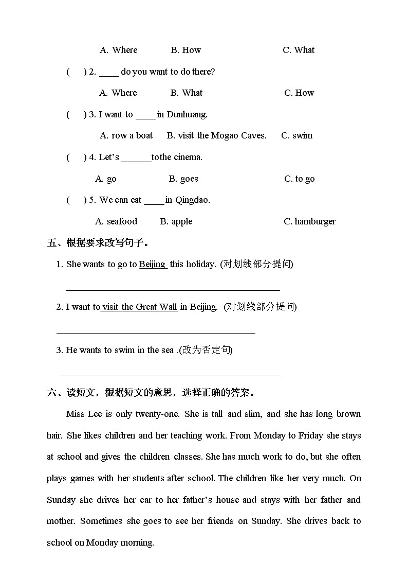 【精品备课包，课件+教案+练习+无音频素材】四年级下册英语-Unit 3Travel Plans lesson 2人教新起点02