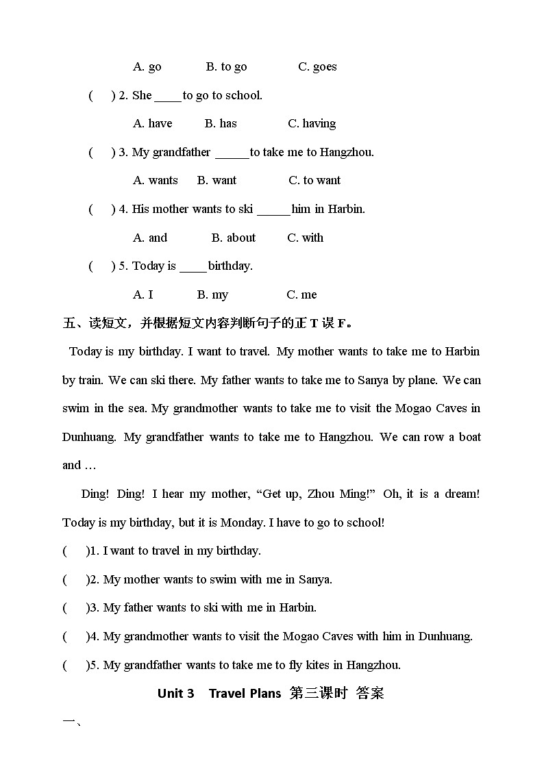 【精品备课包，课件+教案+练习+无音频素材】四年级下册英语-Unit 3Travel Plans lesson 3人教新起点02