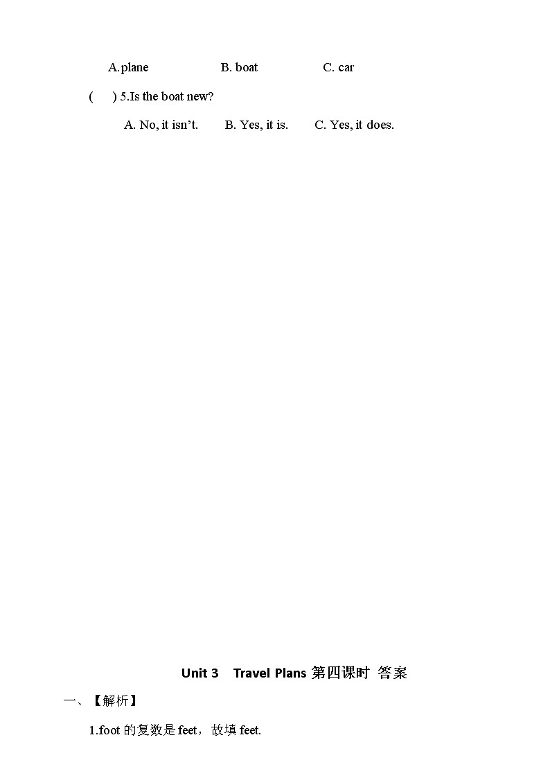 【精品备课包，课件+教案+练习+无音频素材】四年级下册英语-Unit 3Travel Plans let's spell ﹢let's check人教新起点03