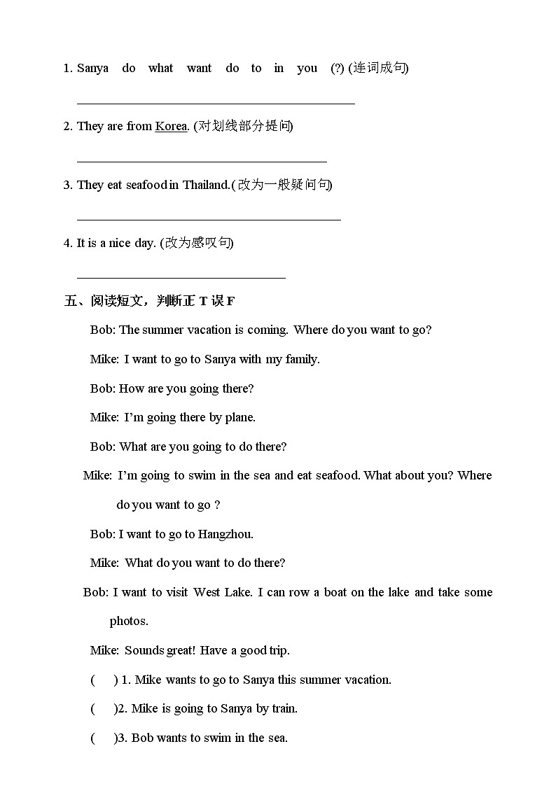 【精品备课包，课件+教案+练习+无音频素材】四年级下册英语-Unit 3Travel Plans story time人教新起点02