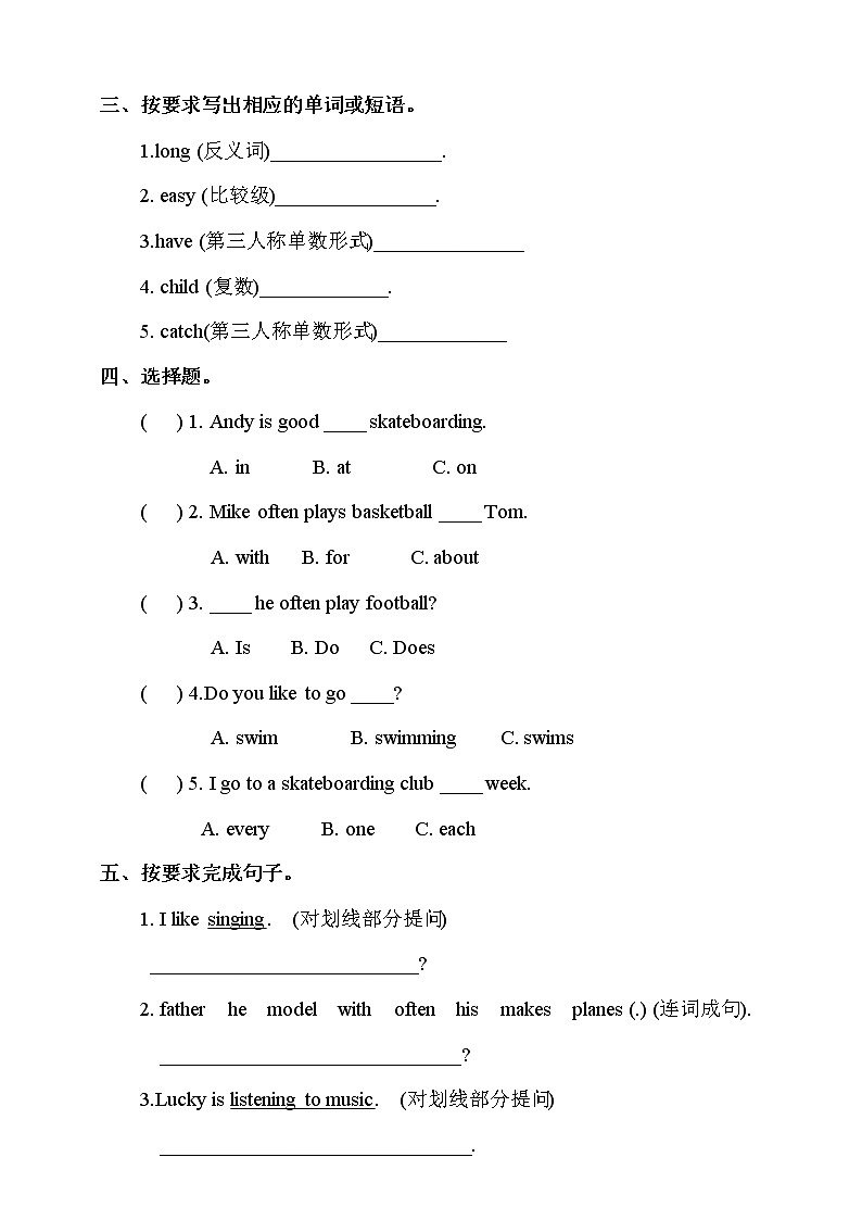 【精品备课包，课件+教案+练习+无音频素材】四年级下册英语-Unit 4  Hobbies let's spell＋let's check人教新起点02