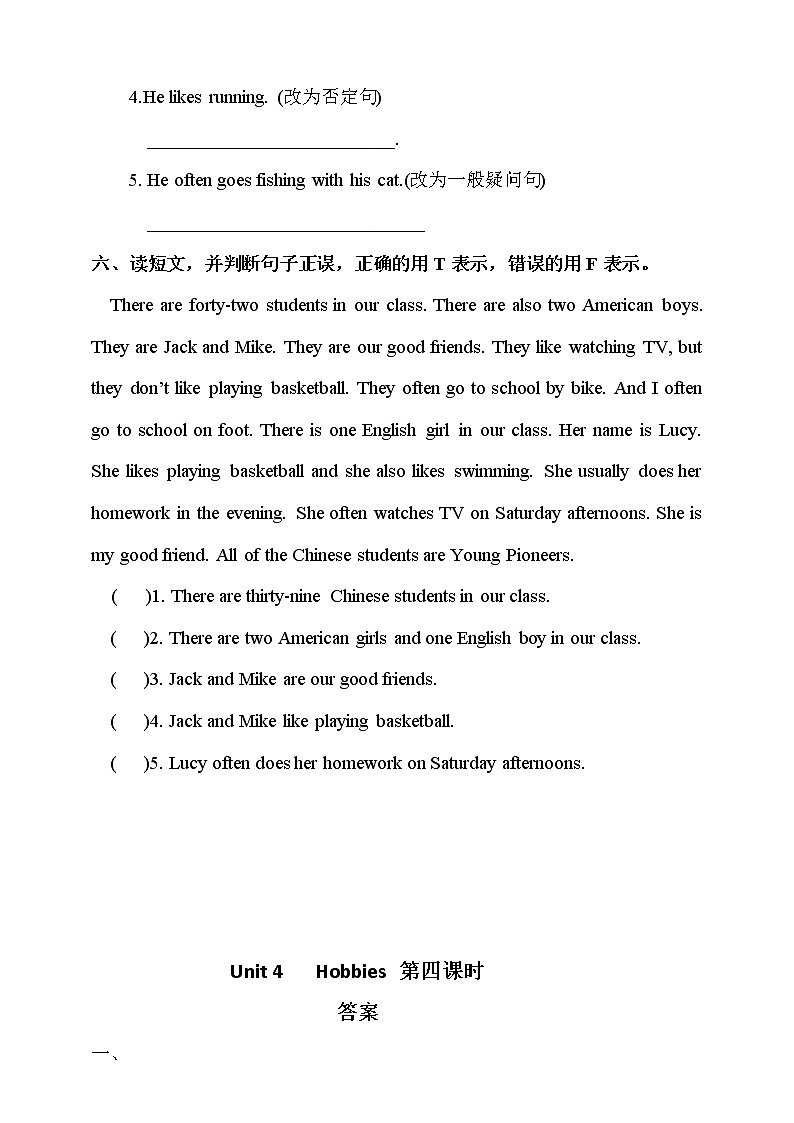 【精品备课包，课件+教案+练习+无音频素材】四年级下册英语-Unit 4  Hobbies let's spell＋let's check人教新起点03