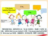 【精品備課包，課件+教案+練習(xí)+無音頻素材】四年級(jí)下冊(cè)英語-Unit 4 Hobbies fun time ＋story time人教新起點(diǎn)