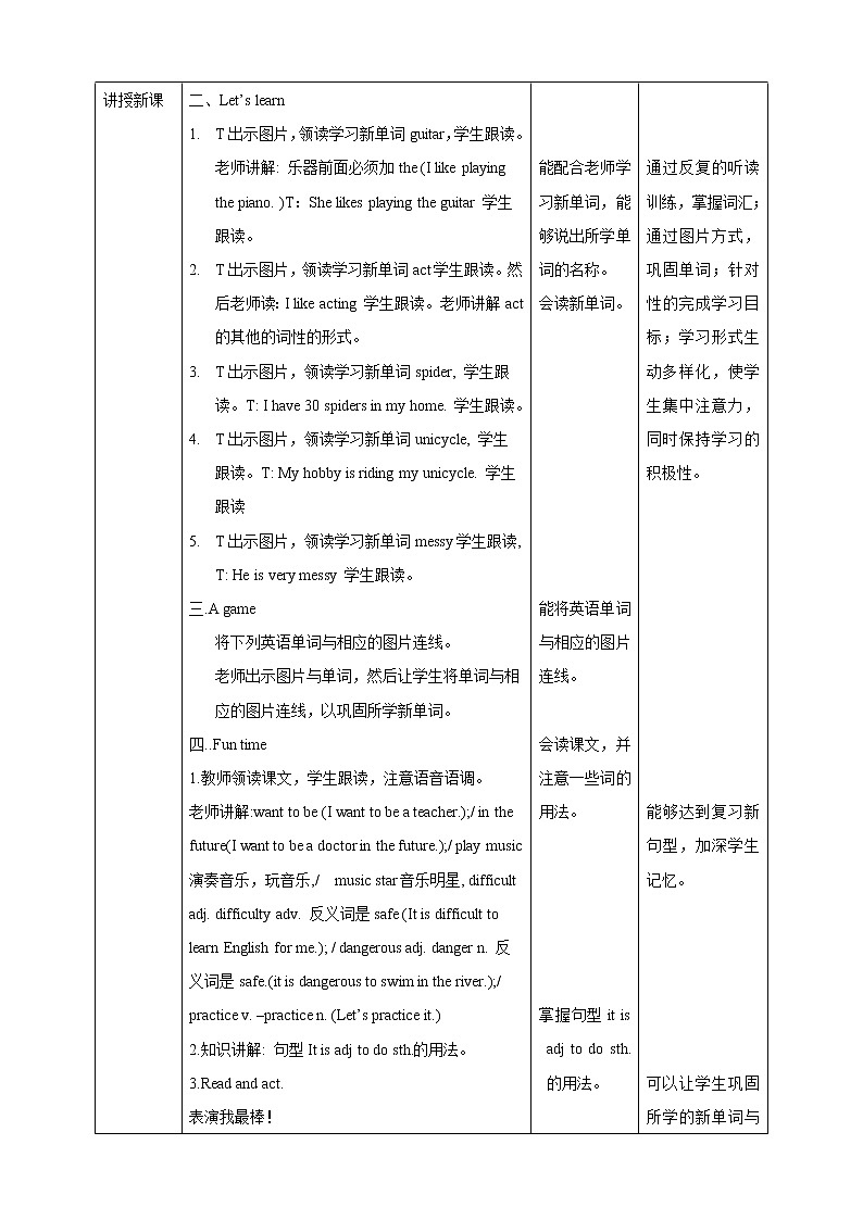 【精品备课包，课件+教案+练习+无音频素材】四年级下册英语-Unit 4 Hobbies fun time ＋story time人教新起点02