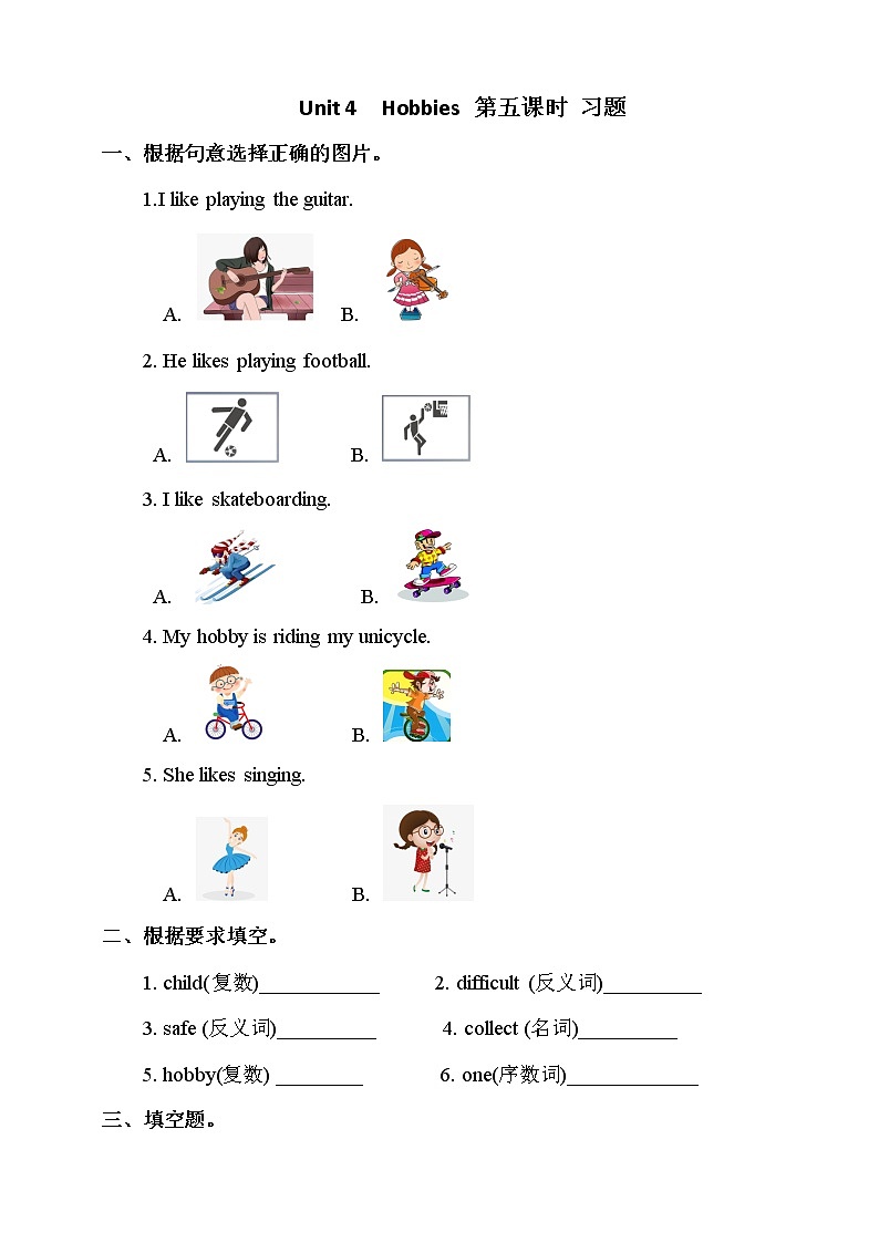 【精品备课包，课件+教案+练习+无音频素材】四年级下册英语-Unit 4 Hobbies fun time ＋story time人教新起点01