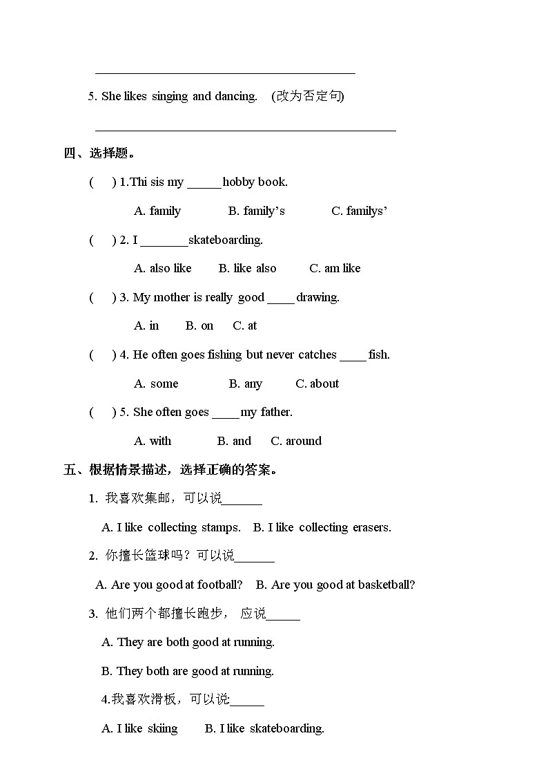 【精品备课包，课件+教案+练习+无音频素材】四年级下册英语-Unit 4 Hobbies lesson 3人教新起点02