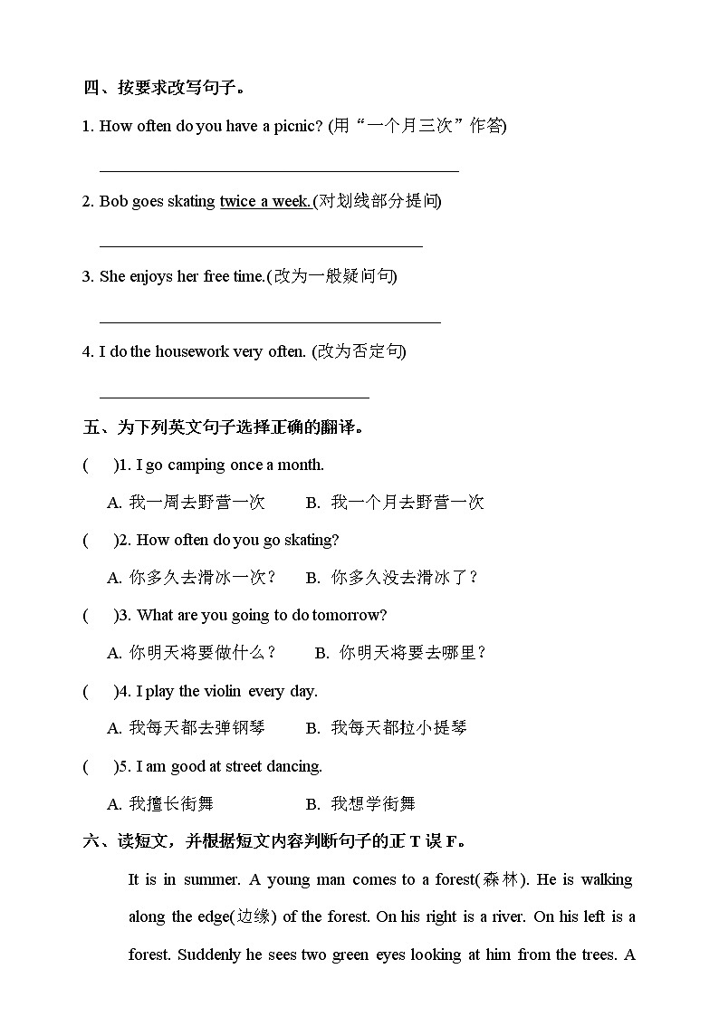 【精品备课包，课件+教案+练习+无音频素材】四年级下册英语-Unit 5  Free Time fun time+story time人教新起点02