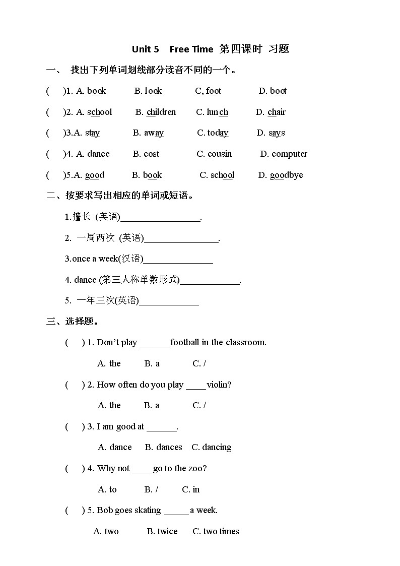 Unit 5  Free Time let 's spell＋let 's check练习第1页