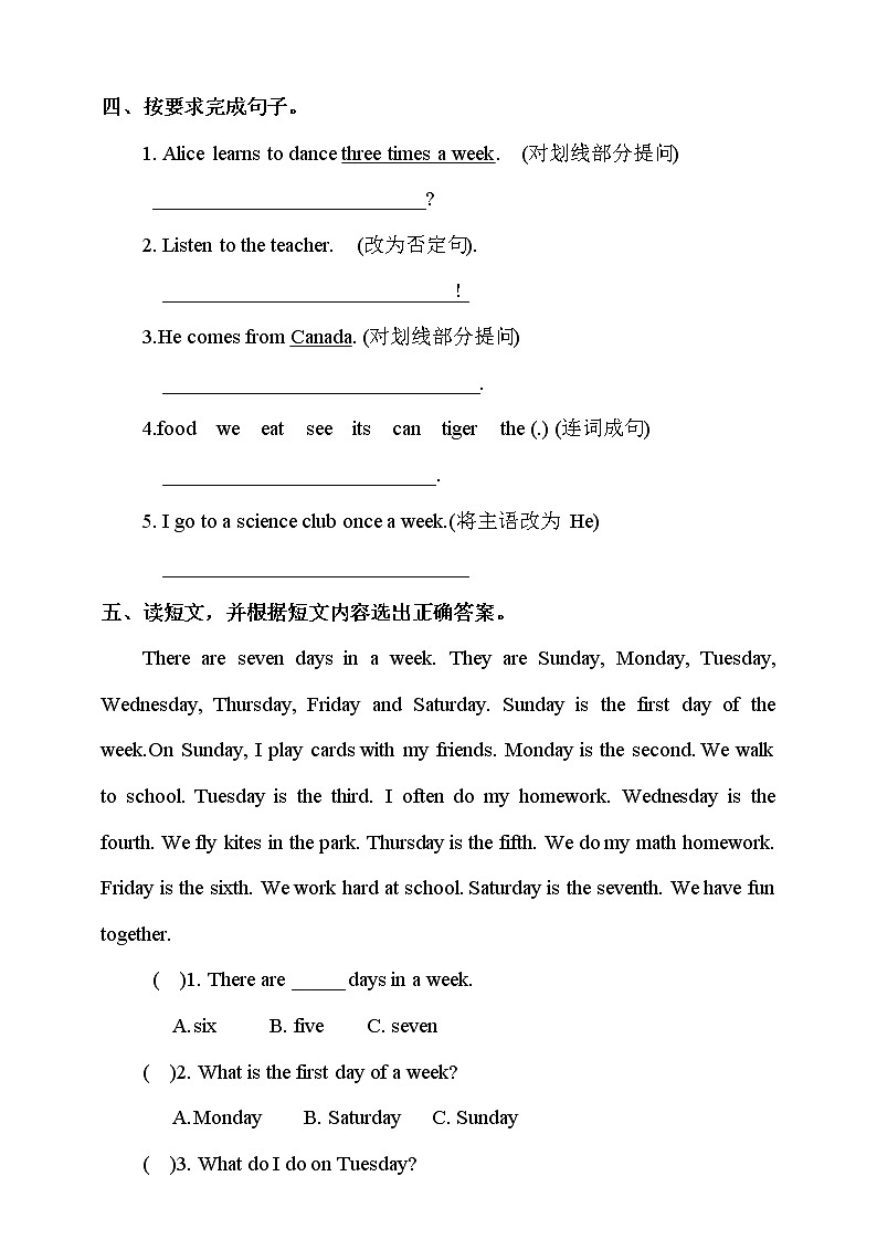 Unit 5  Free Time let 's spell＋let 's check练习第2页