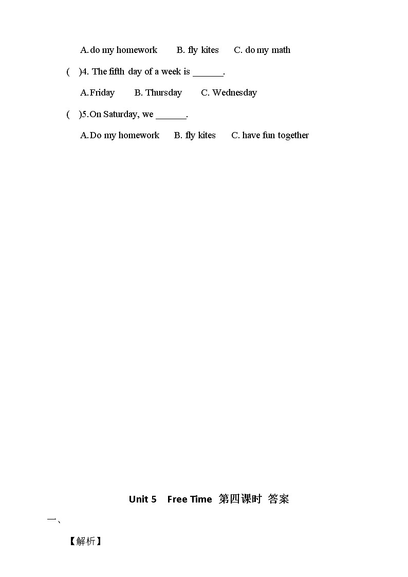 Unit 5  Free Time let 's spell＋let 's check练习第3页