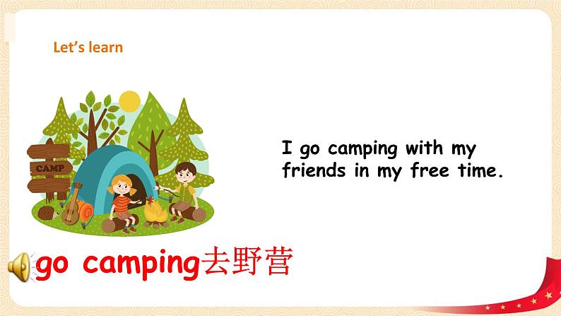 【精品备课包，课件+教案+练习+无音频素材】四年级下册英语-Unit 5 Free time lesson 1人教新起点08