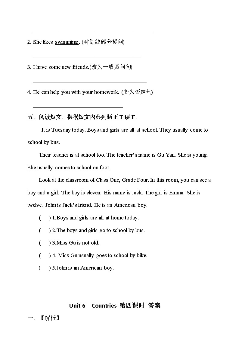 【精品备课包，课件+教案+练习+无音频素材】四年级下册英语-Unit 6 Countries Let's spell +Let's check人教新起点02