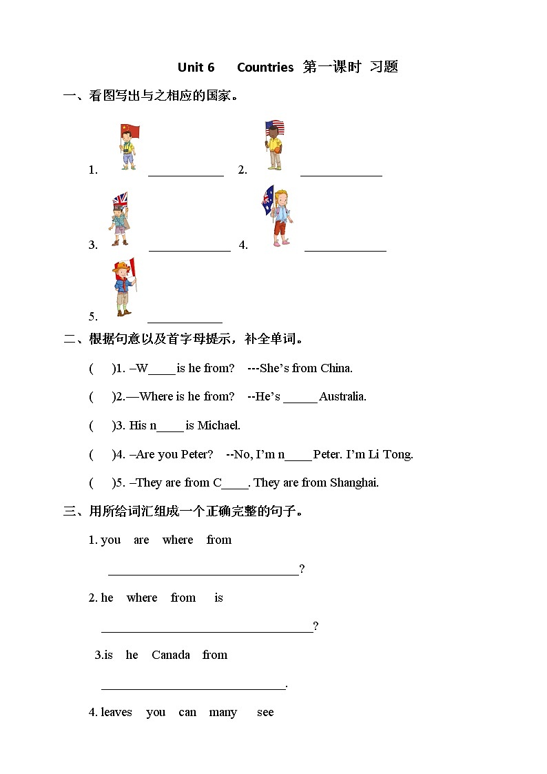 Unit 6 Countries lesson1练习第1页
