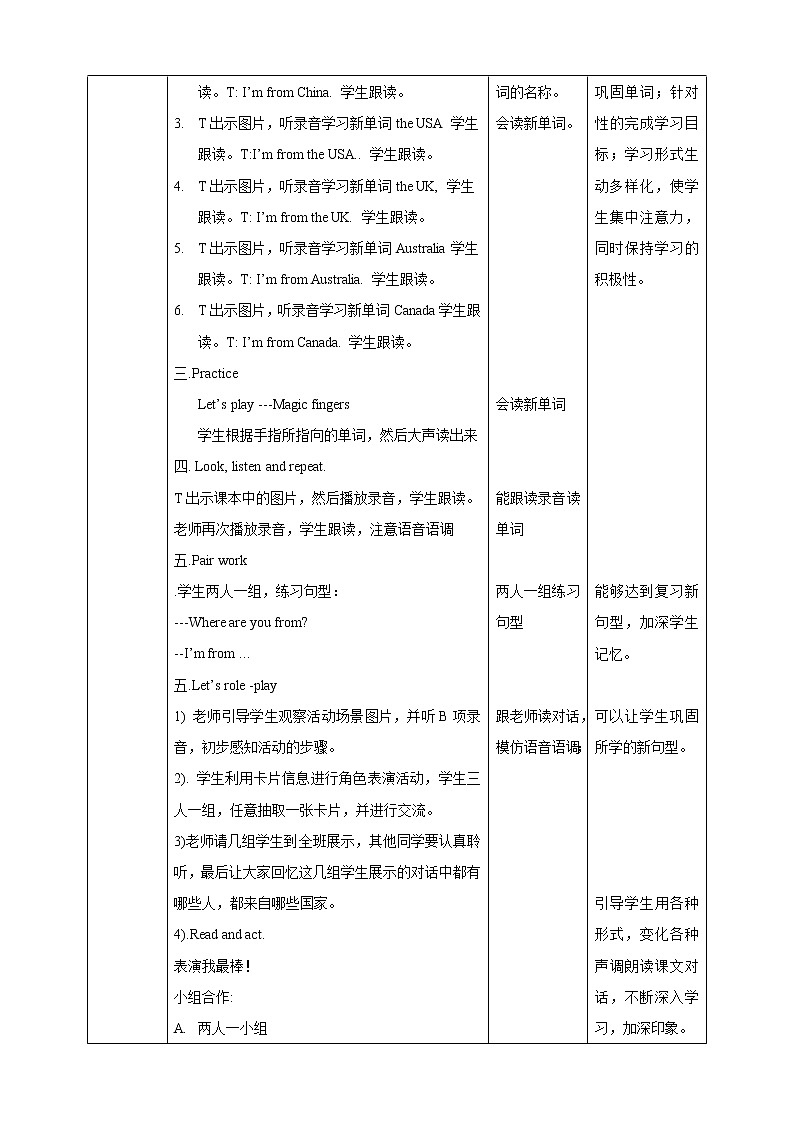 Unit 6 Countries lesson 1教案第2页