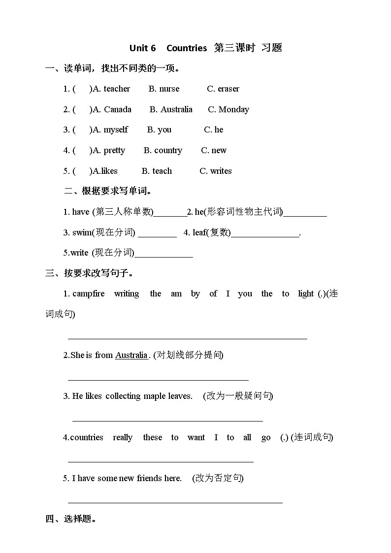 【精品备课包，课件+教案+练习+无音频素材】四年级下册英语-Unit 6 Countries lesson 3人教新起点01