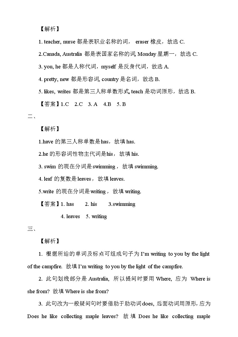 【精品备课包，课件+教案+练习+无音频素材】四年级下册英语-Unit 6 Countries lesson 3人教新起点03