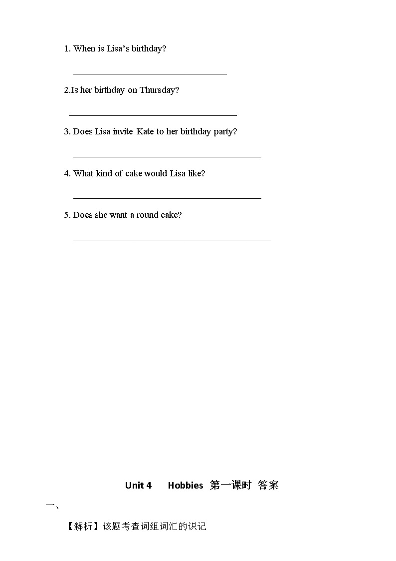 Unit 4 Hobbies lesson 1练习第3页