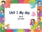 Unit 1 My day Part B Let's learn（课件）人教PEP版英语五年级下册