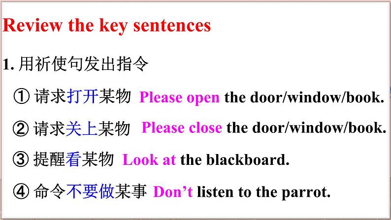 Unit 1 Checkout time & Ticking time（课件+素材）译林版（三起）英语三年级下册04