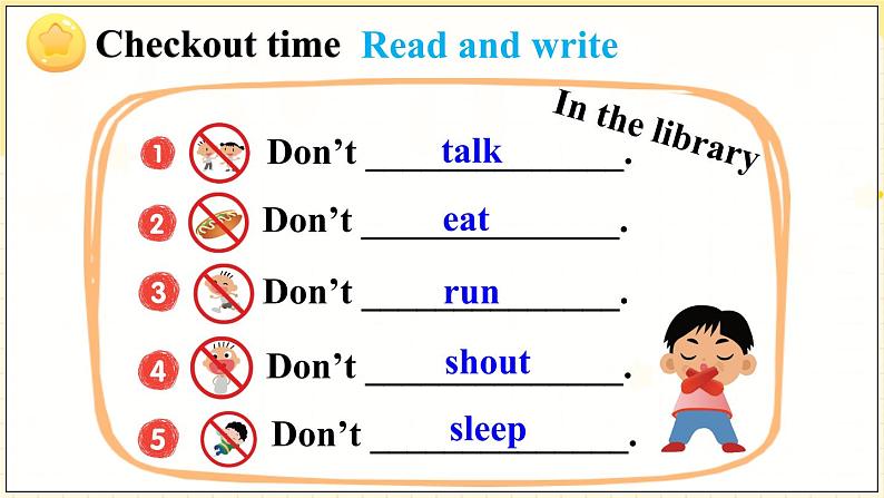 Unit 2 Checkout time & Ticking time（课件+素材）译林版（三起）英语三年级下册08