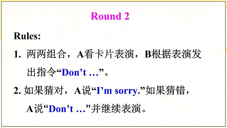 Unit 2 Fun time & Song time（课件+素材）译林版（三起）英语三年级下册04