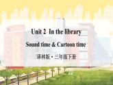 Unit 2 Sound time & Cartoon time（课件+素材）译林版（三起）英语三年级下册