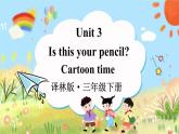 Unit 3  Cartoon time（课件+素材）译林版（三起）英语三年级下册