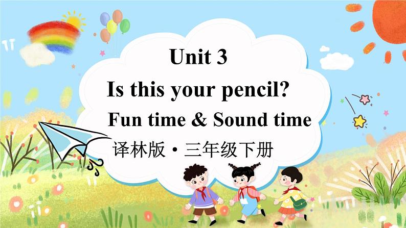 Unit 3  Fun time & Sound time（课件+素材）译林版（三起）英语三年级下册01