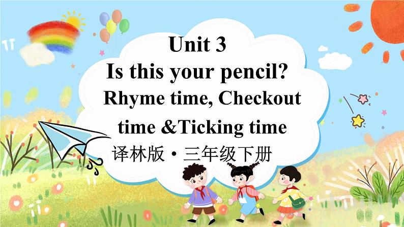 Rhyme time, Checkout time & Ticking time第1页