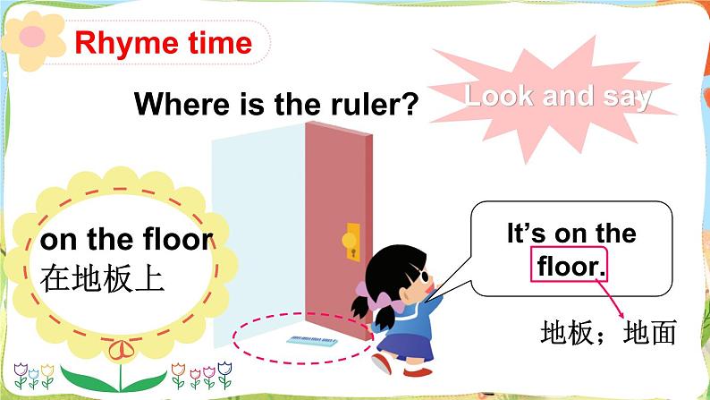 Rhyme time, Checkout time & Ticking time第7页