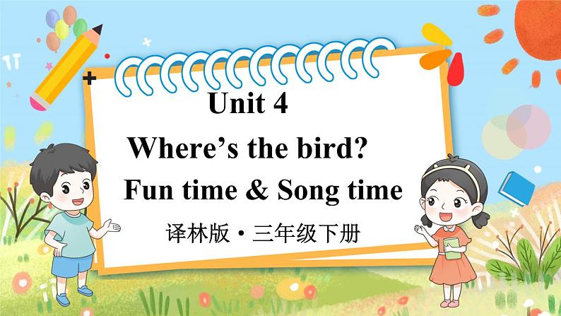 Unit 4  Fun time & Song time（课件+素材）译林版（三起）英语三年级下册01