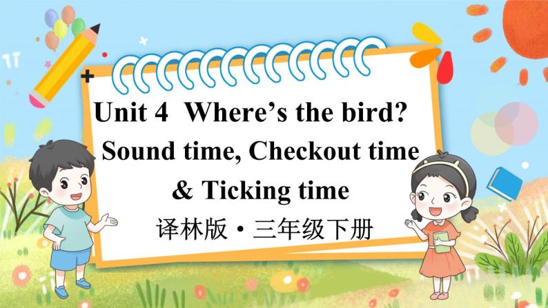 Unit 4  Sound time, Checkout time & Ticking time（课件+素材）译林版（三起）英语三年级下册01