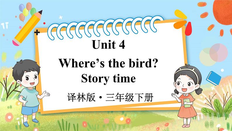 Unit 4  Story time（课件+素材）译林版（三起）英语三年级下册01