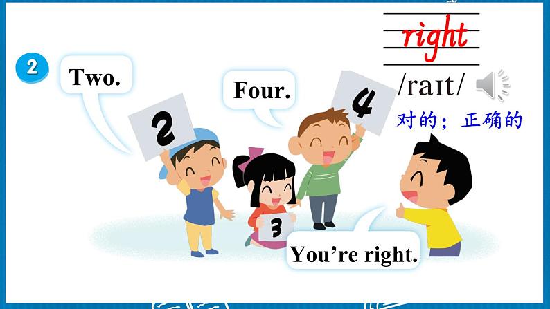 Unit 5 Fun time & Cartoon time（课件+素材）译林版（三起）英语三年级下册08