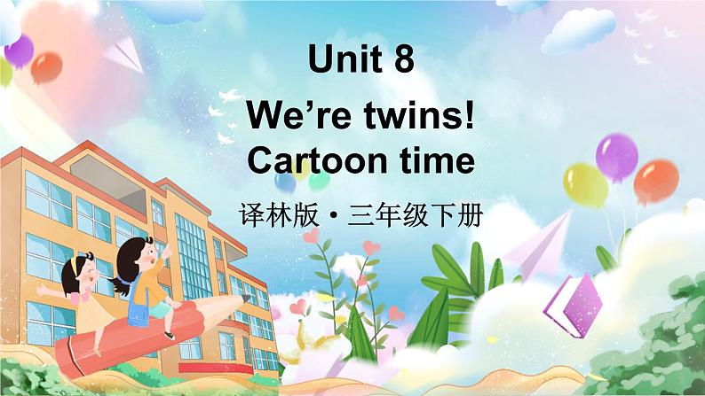 Unit 8 Cartoon time（课件+素材）译林版（三起）英语三年级下册01