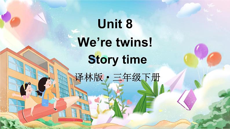 Unit 8 Story time（课件+素材）译林版（三起）英语三年级下册01