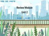 外研版 六年級下冊  Review Module 2 授課課件