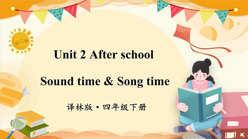 Unit 2  Sound time & Song time（课件+素材）译林版（三起）英语四年级下册01