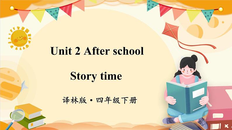 Unit 2  Story time（课件+素材）译林版（三起）英语四年级下册01